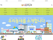 Tablet Screenshot of chingchanmall.com